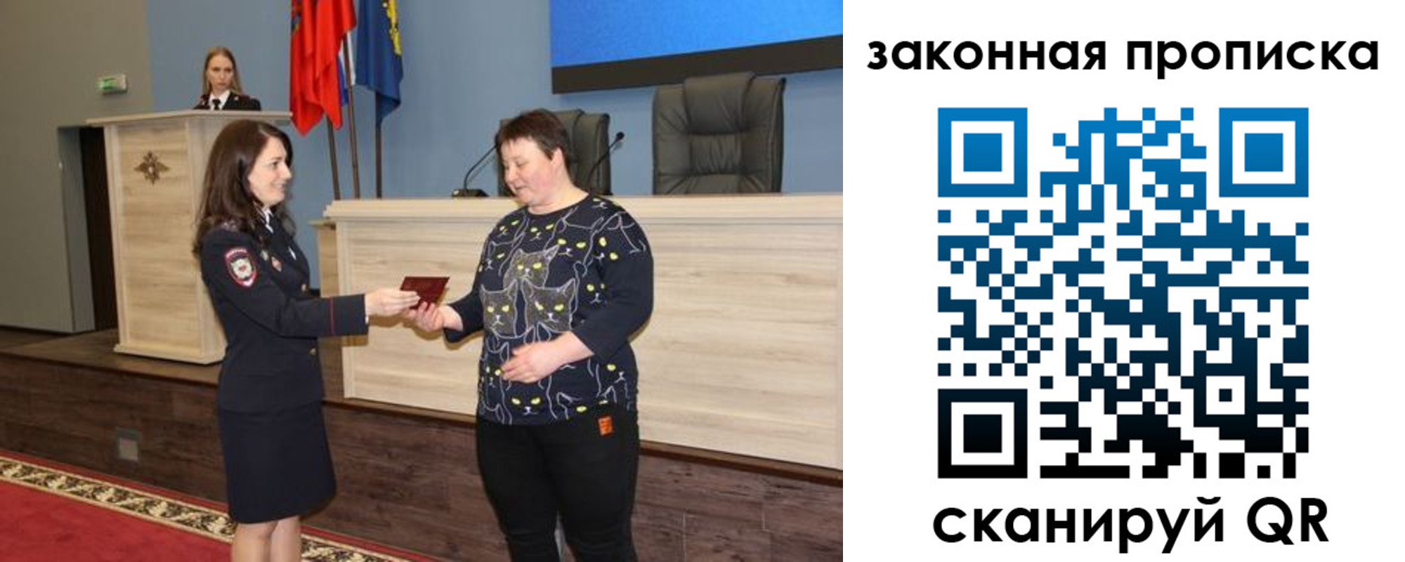временная регистрация адрес в Адыгее