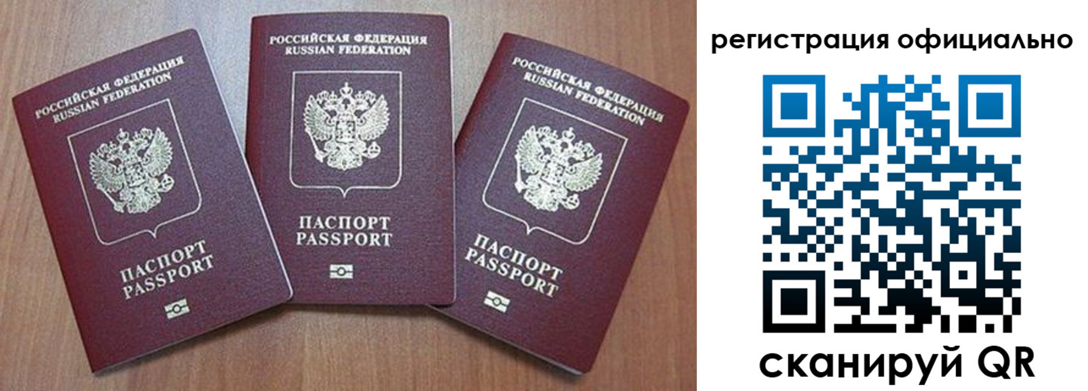 временная регистрация в Адыгее
