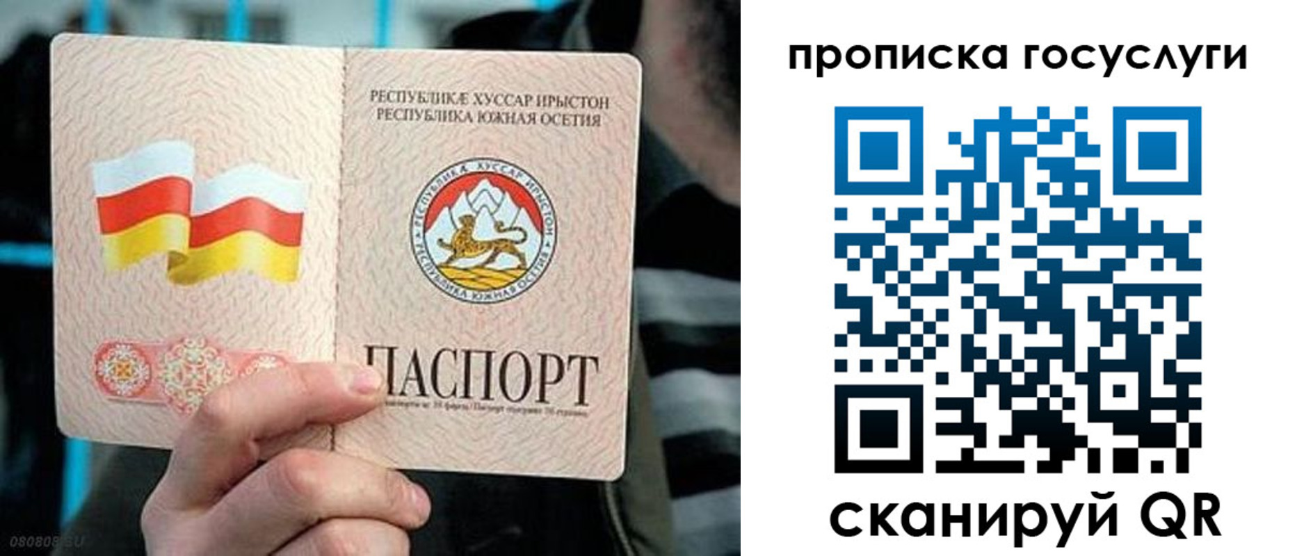 прописка для школы в Адыгее